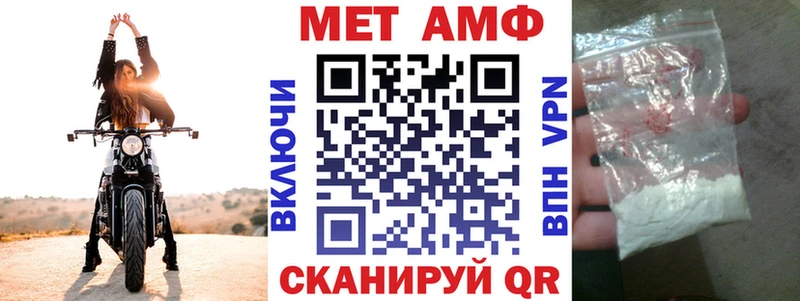 закладки  Новороссийск  АМФЕТАМИН Розовый 