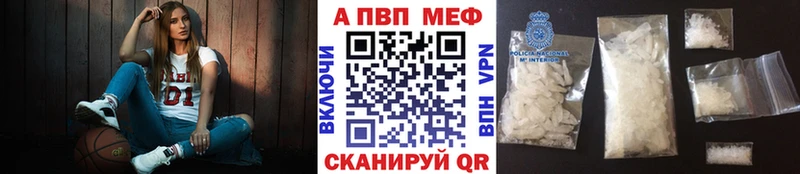 Alfa_PVP кристаллы  Новороссийск 