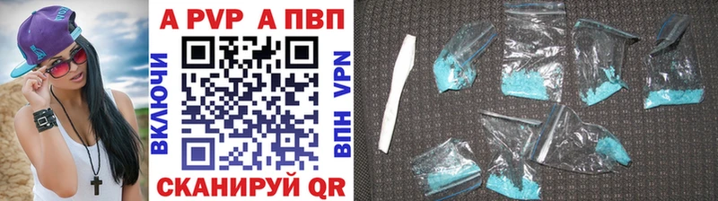Alpha-PVP СК КРИС Новороссийск