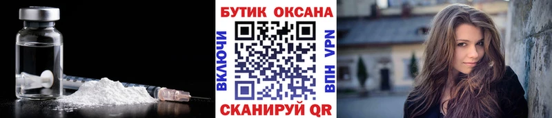БУТИРАТ GHB  ОМГ ОМГ   Новороссийск  купить наркотики цена 