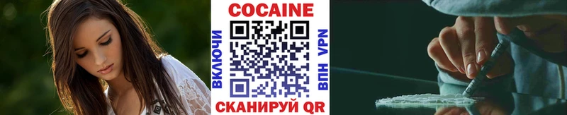 Cocaine 98%  закладка  Новороссийск 