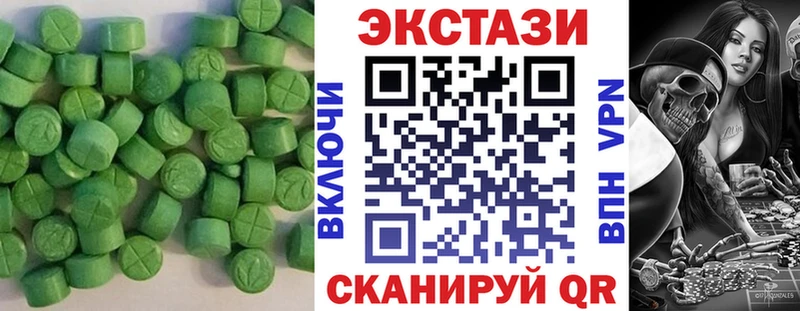 ЭКСТАЗИ Punisher  купить наркотики цена  МЕГА   Новороссийск 
