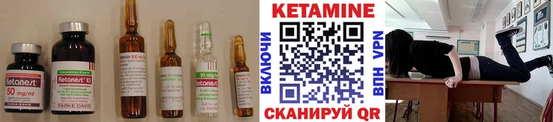 КЕТАМИН ketamine  Новороссийск 