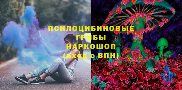 ALPHA-PVP Бородино