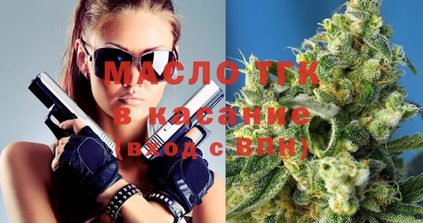 ALPHA-PVP Бородино