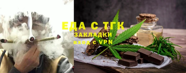 метадон Бронницы