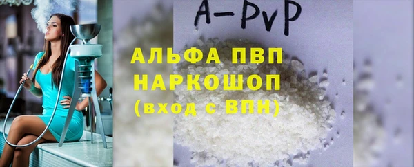 метадон Бронницы