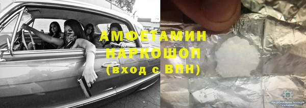 метадон Бронницы