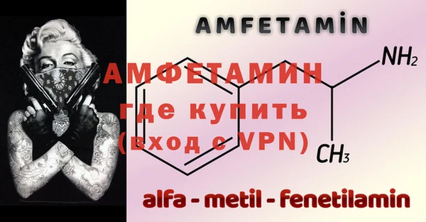 ALPHA-PVP Бородино