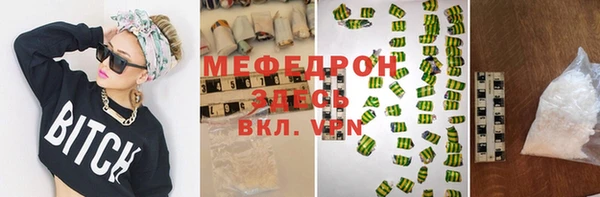 трава Верхний Тагил