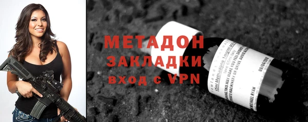 метадон Бронницы