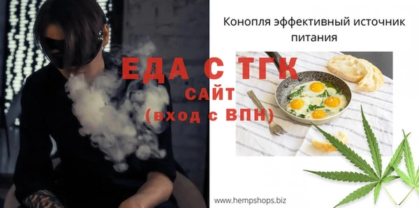 MDMA Бугульма