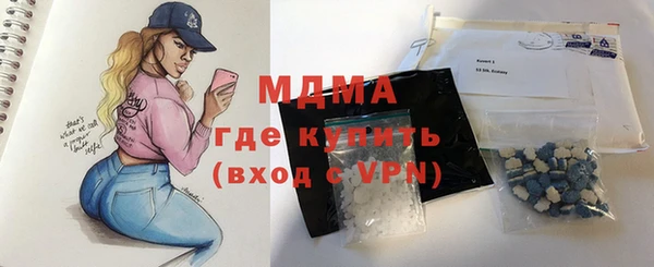 метадон Бронницы
