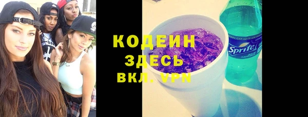MDMA Бугульма