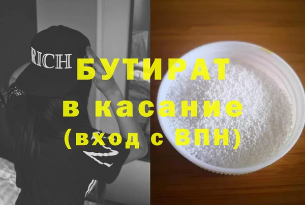 Альфа ПВП Верхнеуральск