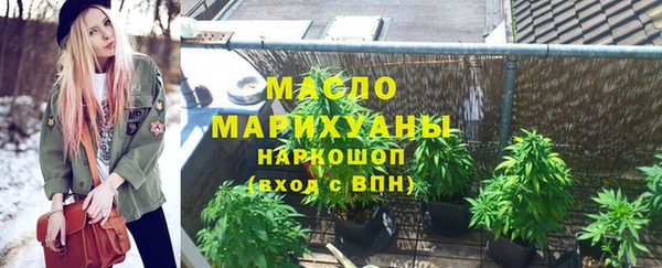 ALPHA-PVP Бородино