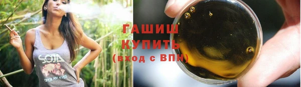 метадон Бронницы