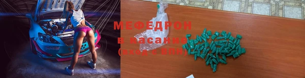 ALPHA-PVP Бородино