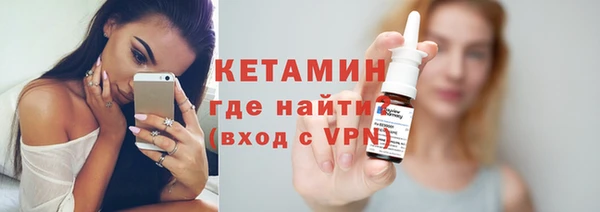 метадон Бронницы
