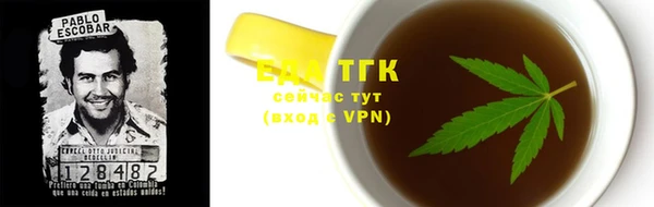 трава Верхний Тагил