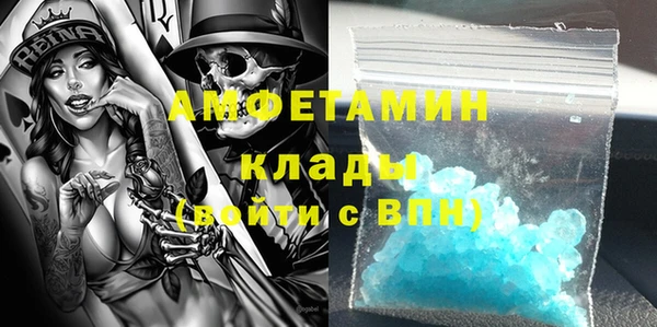 MDMA Бугульма