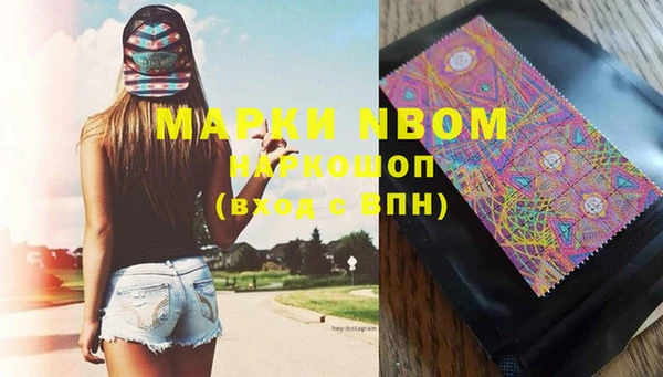 метадон Бронницы