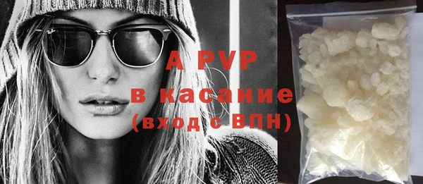 метадон Бронницы