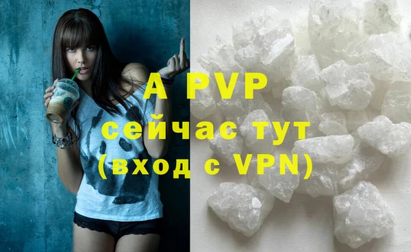 ALPHA-PVP Бородино