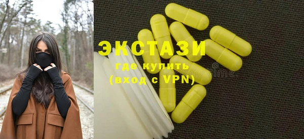 метадон Бронницы