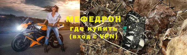 ALPHA-PVP Бородино