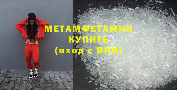 MDMA Бугульма