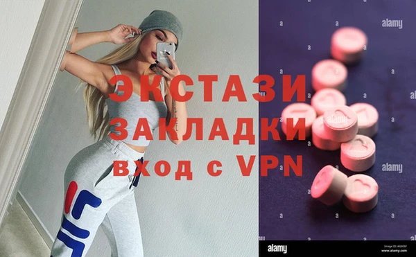 трава Верхний Тагил