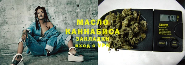 MDMA Бугульма