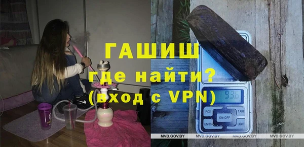 ALPHA-PVP Бородино