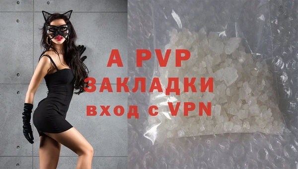 трава Верхний Тагил