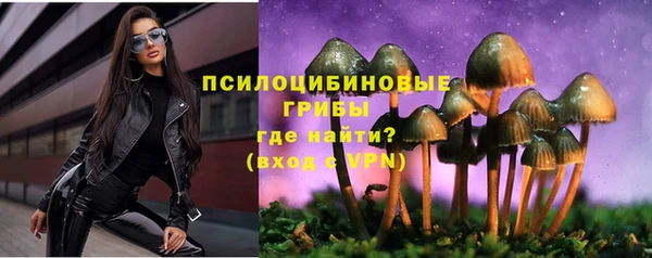 метадон Бронницы