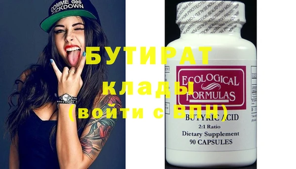 MDMA Бугульма