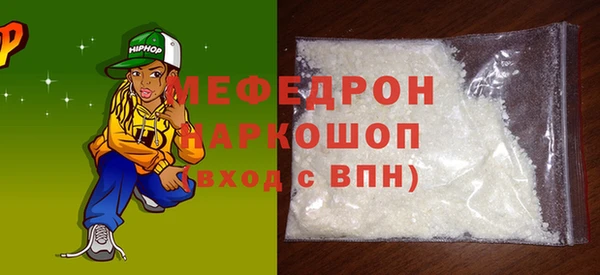 ALPHA-PVP Бородино