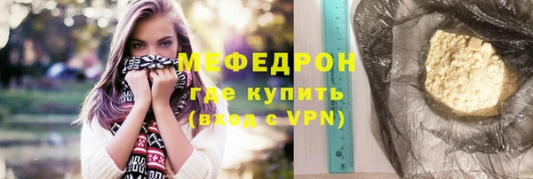 метадон Бронницы