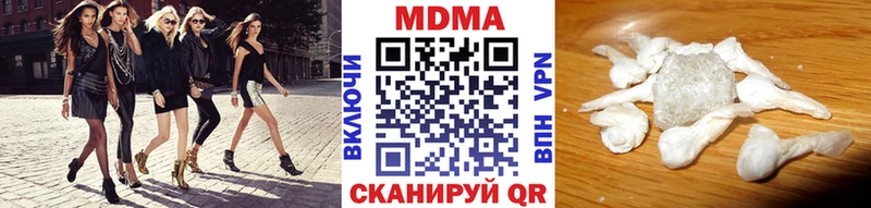 магазин    Новороссийск  MDMA молли 