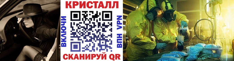 Первитин винт  купить  сайты  кракен ССЫЛКА  Новороссийск 