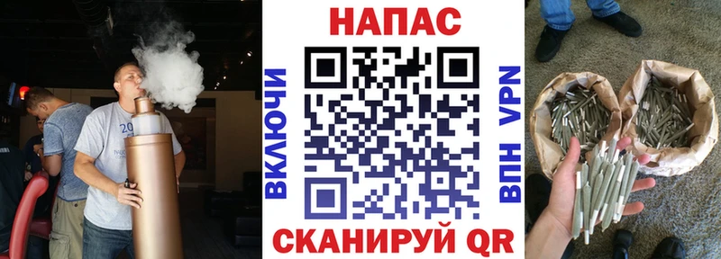Марихуана VHQ  гидра как войти  нарко площадка Telegram  Новороссийск 
